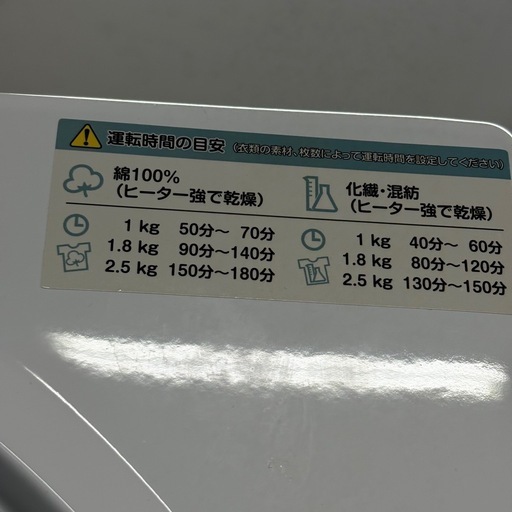 アルミス 家庭用小型衣類乾燥機