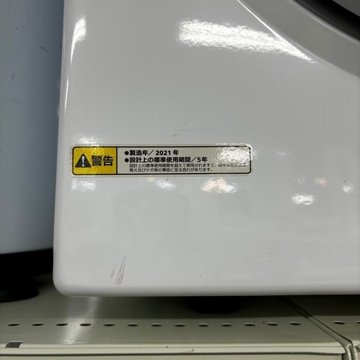 アルミス 家庭用小型衣類乾燥機