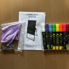【値下げ】LED展示会プレゼンセットの画像