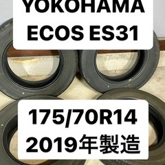 ヨコハマ エコス ES31 175/70R14 