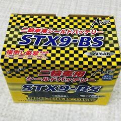 【販売】二輪車用シールドバッテリー　STX9-BS🔥田川市/おた...