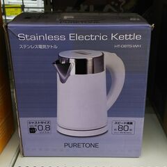 ★ジモティー割有★　ステンレス電気ケトル　PURETONE　HT...