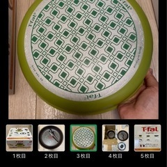 ほぼ未使用！T-faL フライパン類 セットの画像
