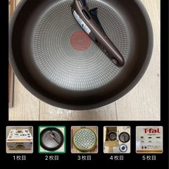 ほぼ未使用！T-faL フライパン類 セットの画像