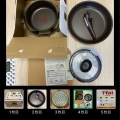ほぼ未使用！T-faL フライパン類 セットの画像