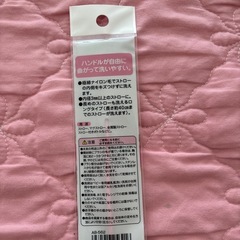 ストロー洗い
の画像