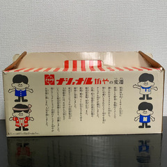 美品　ナショナル坊や　フィギュアの画像