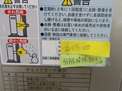 楽天市場】【LINE追加で最大2000円OFF】 FF式ストーブ
