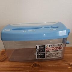 シュレッダー