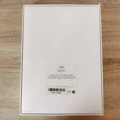 【和歌山市六十谷】iPadのモックアップ＋化粧箱をお譲りしますの画像