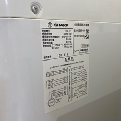 縦型洗濯機　SHARPの画像