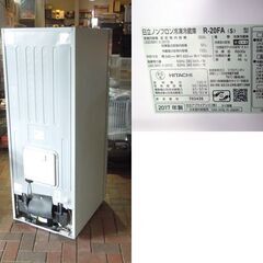 ① 日立 冷蔵庫 203L 2017年製 2ドア HITACHI R-20FA (S) シルバー 200Lクラス 札幌市東区 新道東店の画像