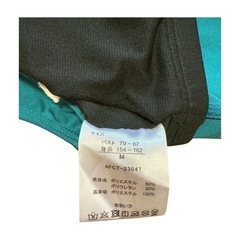 スポーツウェアの画像