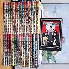 【交渉中】漫画 さよなら絶望先生 久米田康治 全30巻、俗・さよ...