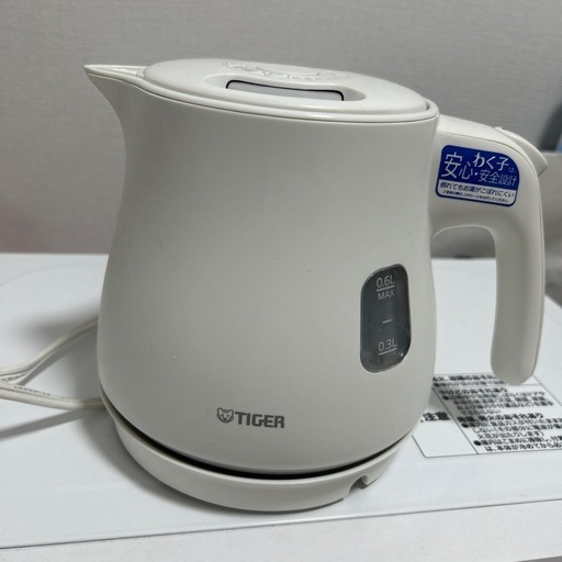 Tiger 電気ケトル(瞬間湯沸かし器:わく子)