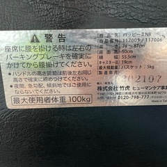 歩行器  手押し車ブレーキ付き
  の画像