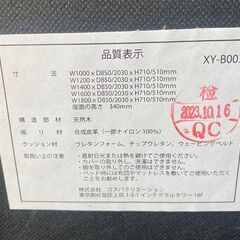 二人掛けソファ　ブラック　合皮の画像