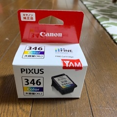 canon  純正カートリッジ