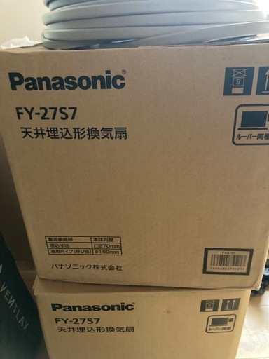 新品未使用　Panasonic 天井埋め込み換気扇　FY-27S7