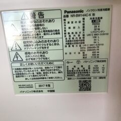 Panasonic　2ドア冷蔵庫　2017年製の画像