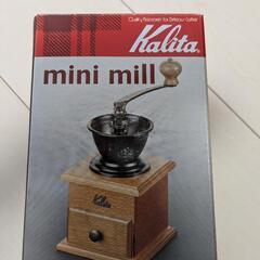 【新品】カリタ　ミニミル　カルディ　キャニスター缶　セット