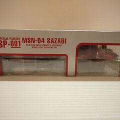 ☆36　【未開封】 　SP-001　サザビー　MSN-04　SAZABI　1/200　機動戦士ガンダム　逆襲のシャア　ハイコンプロ　BANDAI　バンダイの画像