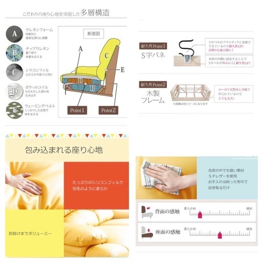 【超美品‼️】定価40,700円♪ 関家具 99cm幅1人掛けソファ パーソナルチェア ソフトレザー製 アイボリー♪