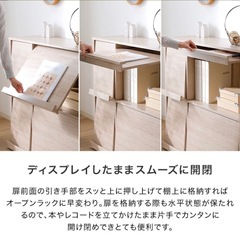 lowya　本棚 2個セット 収納棚 収納 リビング収納 棚 フタ付き おしゃれ スリム ディスプレイラック フラップ扉 収納ボックス 扉 扉付き 木製 チェスト シェルフ ボックス オープンラック 隠せる 隠す収納 蓋 大容量 a4 a5の画像