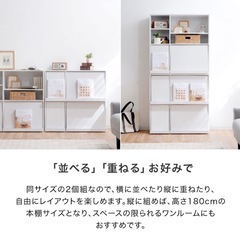 lowya　本棚 2個セット 収納棚 収納 リビング収納 棚 フタ付き おしゃれ スリム ディスプレイラック フラップ扉 収納ボックス 扉 扉付き 木製 チェスト シェルフ ボックス オープンラック 隠せる 隠す収納 蓋 大容量 a4 a5の画像