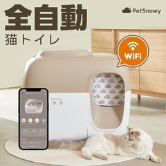 Pet snowy  全自動猫トイレ