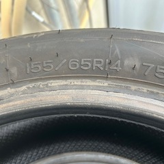 受渡し決定。155/65R14 ハイグリップタイヤの画像