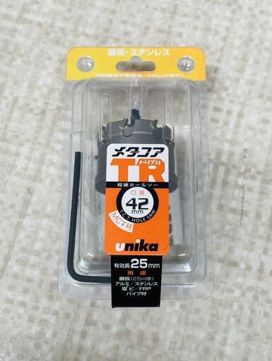 【販売】ユニカ　メタコア　MCTR-42田川市/おたからの翔