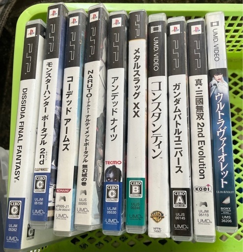 pspソフト　psp2 ソフト　まとめ売り　バラでも可能