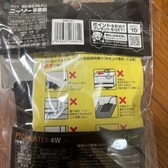 亀　爬虫類　パネルヒーターの画像