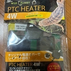 亀　爬虫類　パネルヒーターの画像