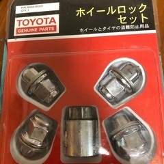 トヨタ純正　ホイールロックセット