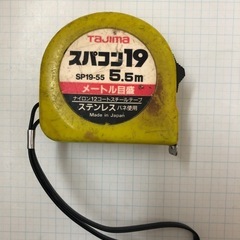 タジマ スパコン19 5.5M ロック付き　日本製　ステンレスば...