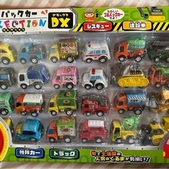 新品　プルバックカーDX おもちゃ