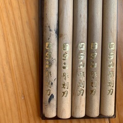 彫刻刀の画像