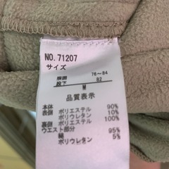 ズボンメンズ用の画像