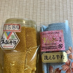 【お渡し済】 102630半えり未使用2つの画像