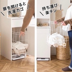 スリムサニタリーチェスト幅35cm 洗濯カゴ付き　収納　キャビネットの画像