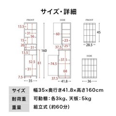 スリムサニタリーチェスト幅35cm 洗濯カゴ付き　収納　キャビネットの画像