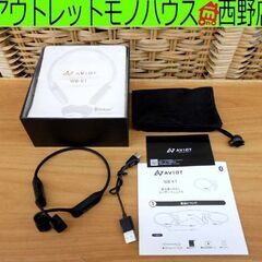 AVIOT 骨伝導ヘッドホン ワイヤレスイヤホン WB-K1 b...