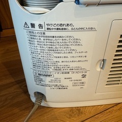 シャープ乾燥機　DI-AD1S-W
の画像