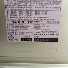 【冬先取り大特価】　Dainichi　ダイニチ 石油ストーブ FW-577LE (プラチナゴールド)2011年製の画像