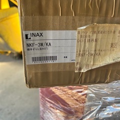 未使用品トイレの棚付き手摺りの画像