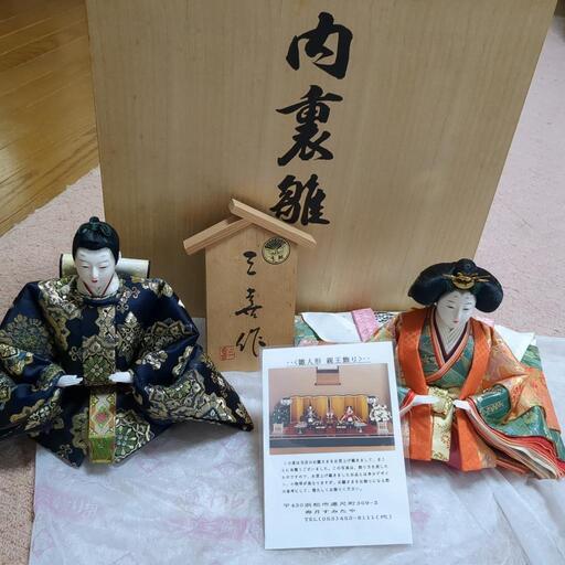 雛人形