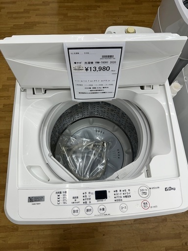【ドリーム川西店御来店限定】ヤマダ　洗濯機　 YWM-T60H1／クリーニング済み 【2002146255601789】