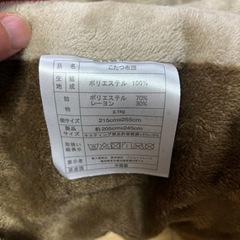 ニトリ　リビングこたつ(105×70)の画像